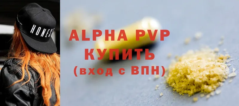 A-PVP СК  omg как войти  Покров 