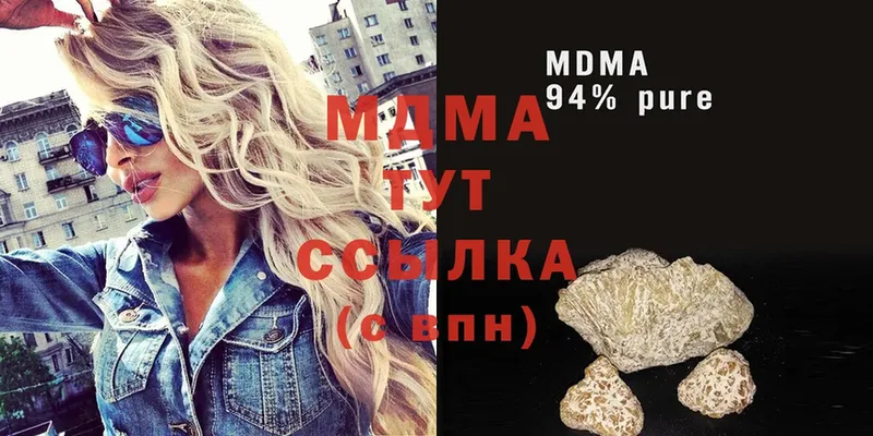 MDMA Molly  Покров 